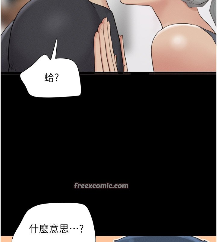 105P - 韶恩