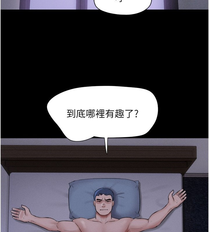 110P - 韶恩