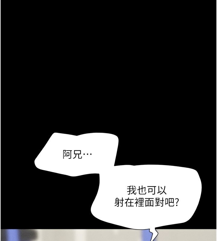 1P - 韶恩