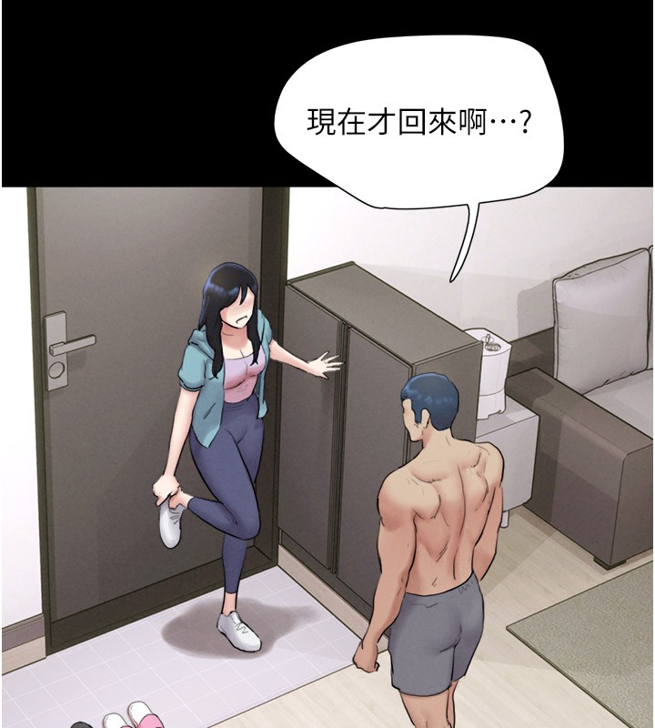119P - 韶恩