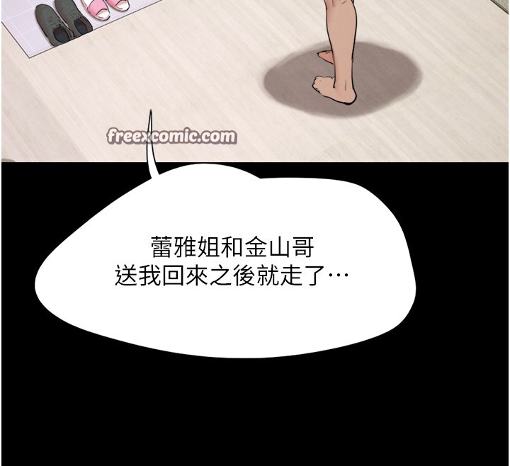120P - 韶恩