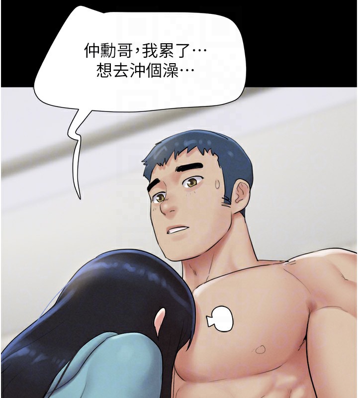 121P - 韶恩