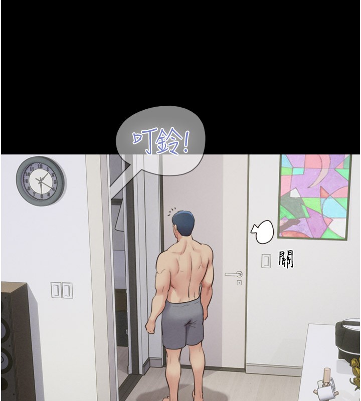 123P - 韶恩