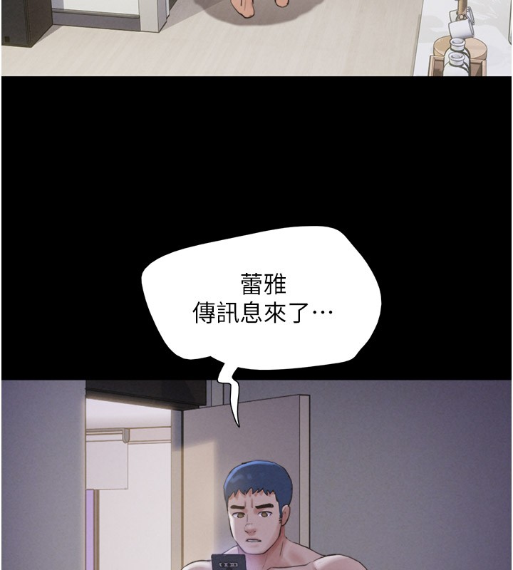 124P - 韶恩
