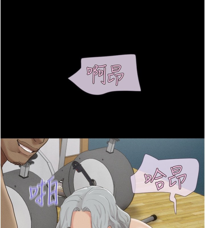 127P - 韶恩