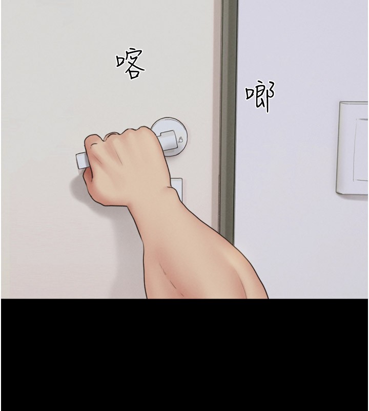 138P - 韶恩