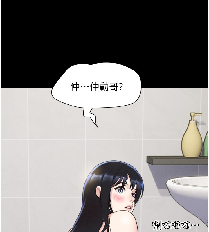 141P - 韶恩