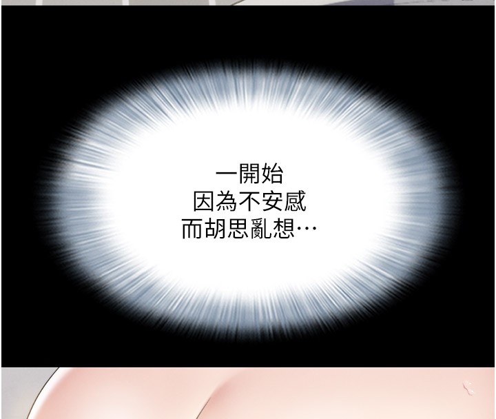 143P - 韶恩