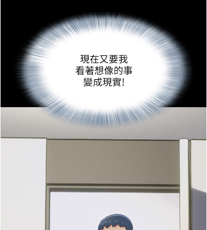 145P - 韶恩