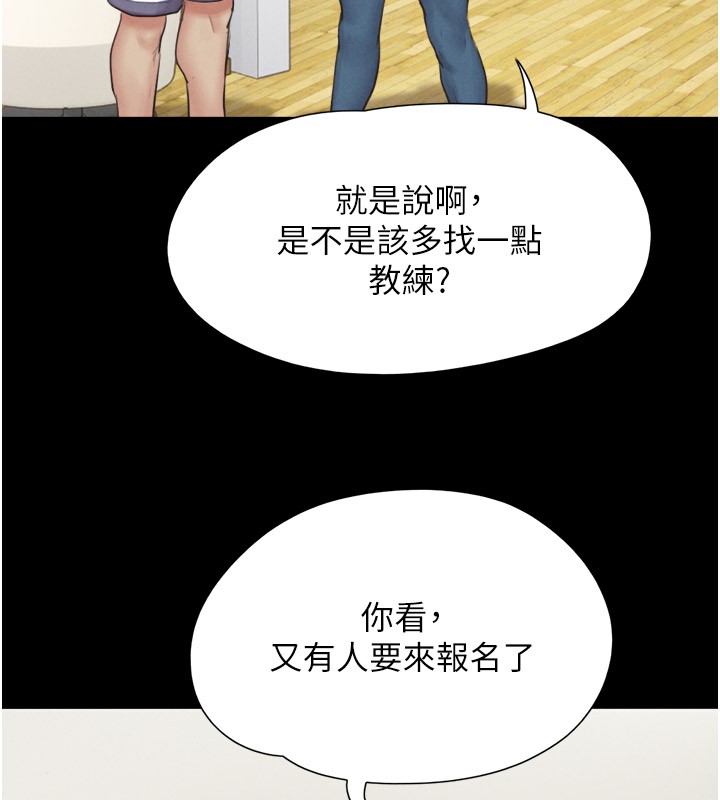 157P - 韶恩