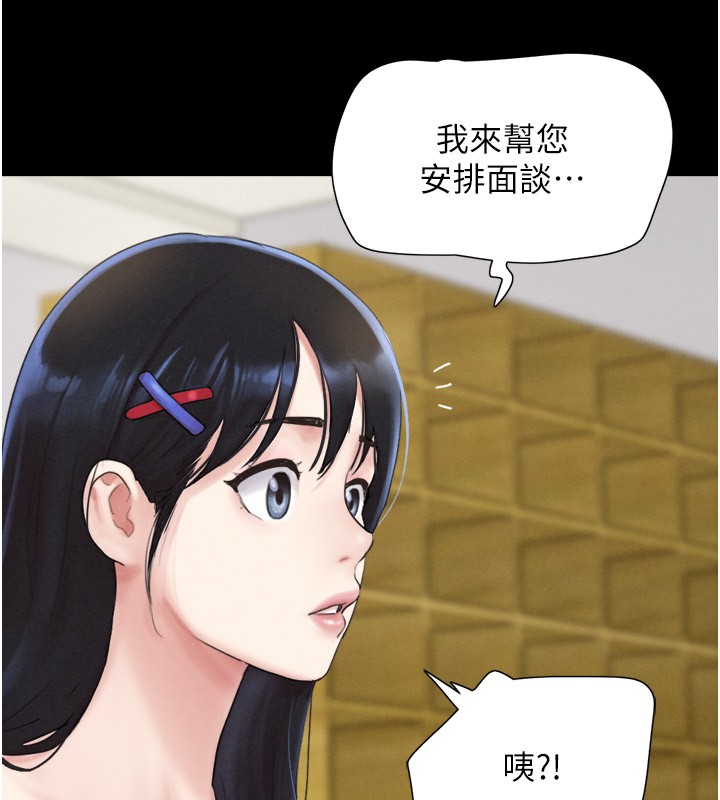 161P - 韶恩