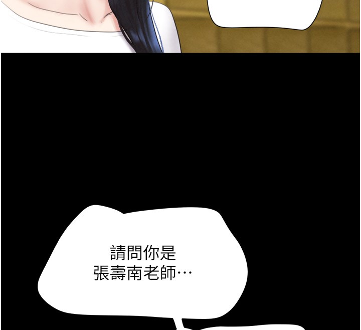 162P - 韶恩