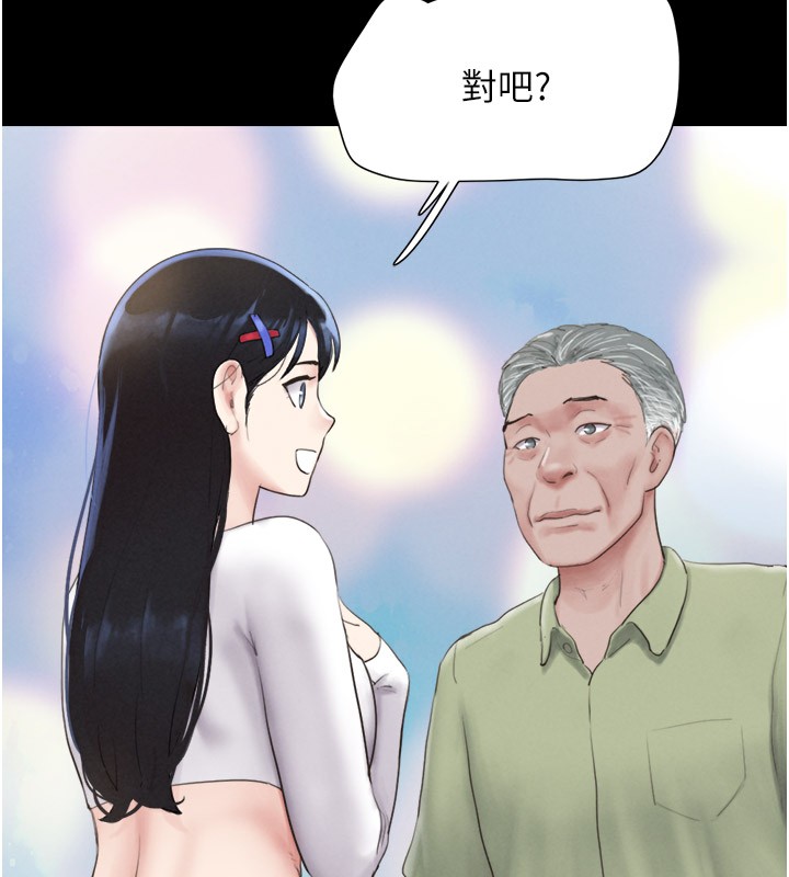 163P - 韶恩