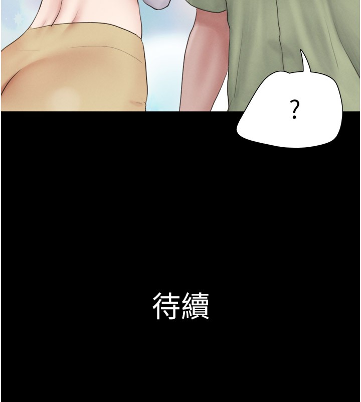 164P - 韶恩