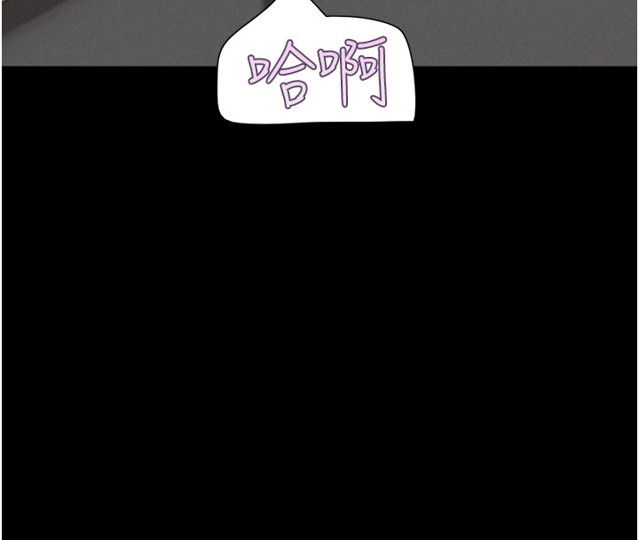 16P - 韶恩