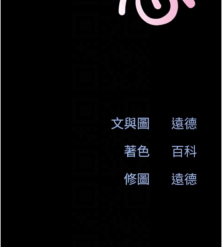 19P - 韶恩