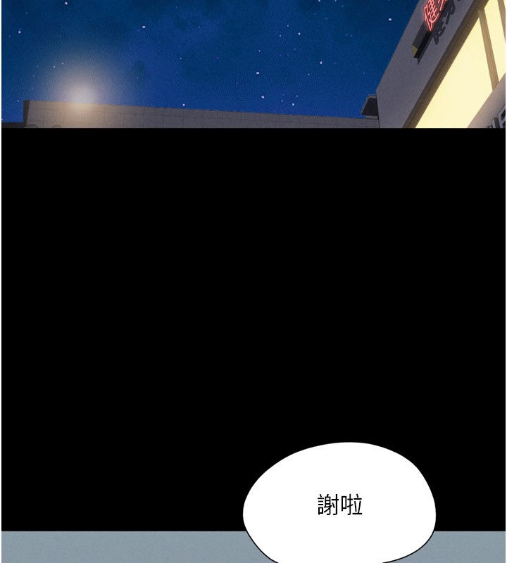 22P - 韶恩