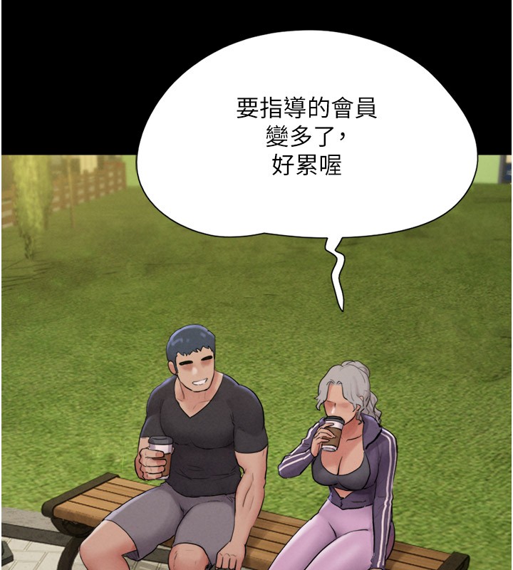 24P - 韶恩