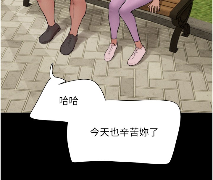 25P - 韶恩