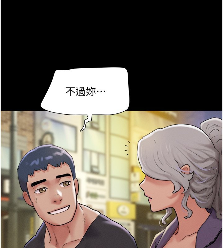 26P - 韶恩