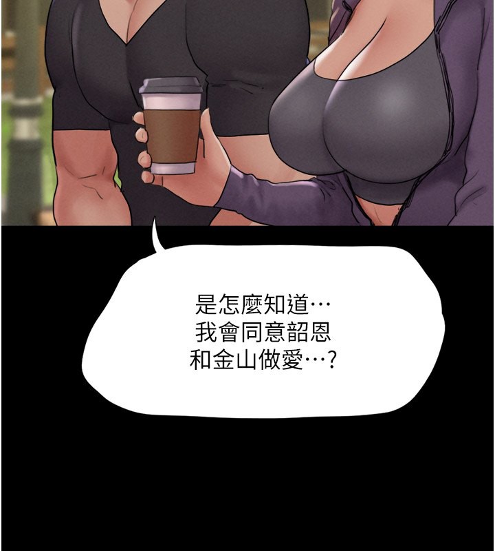 27P - 韶恩