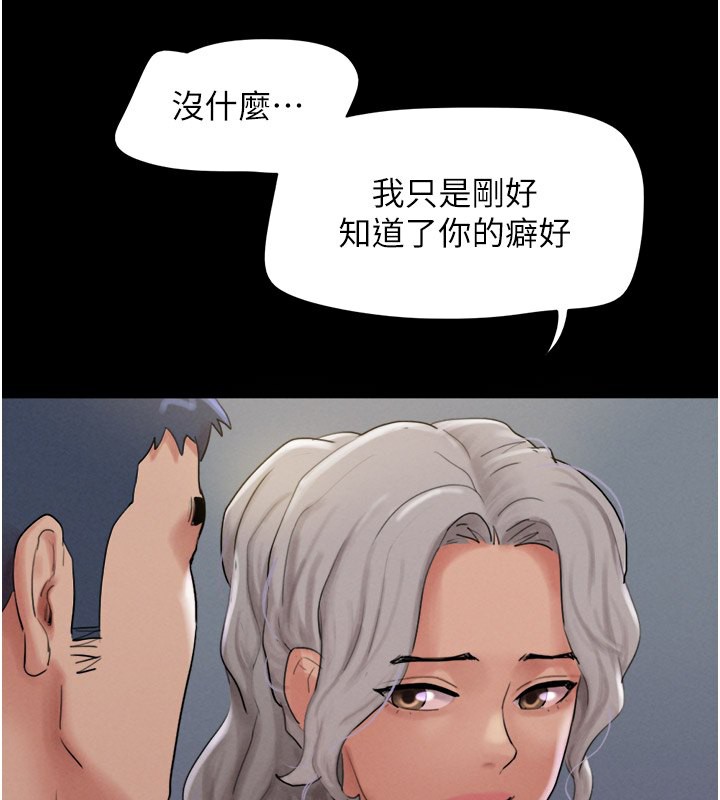 28P - 韶恩