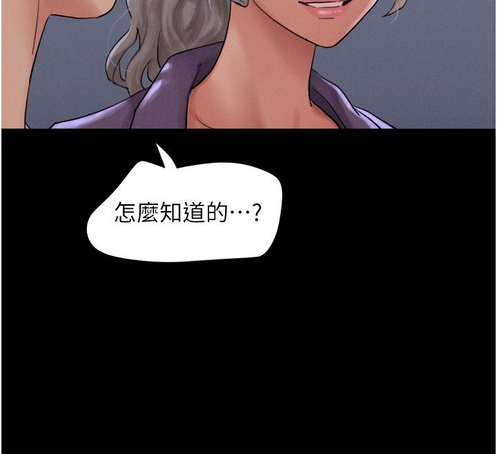 29P - 韶恩