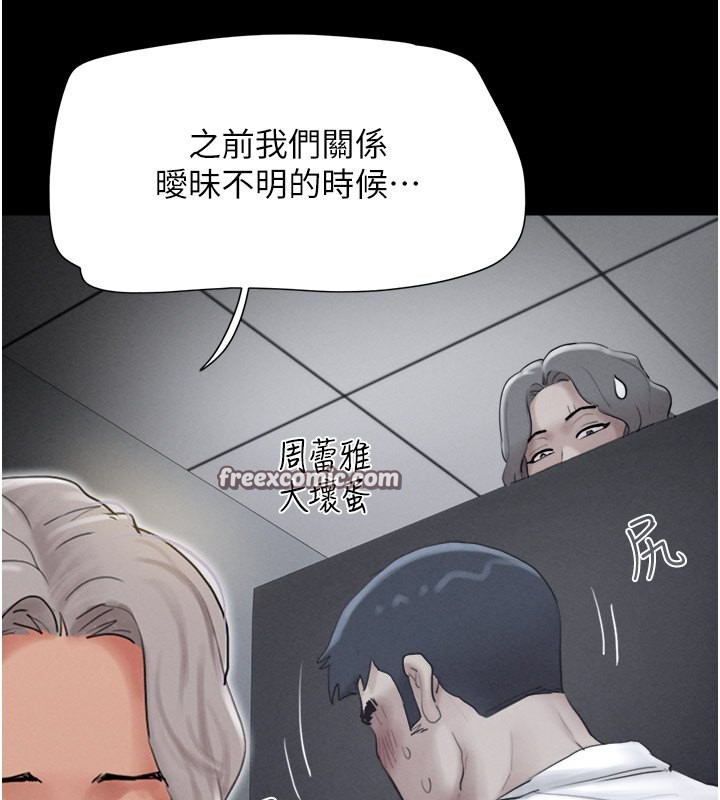 30P - 韶恩