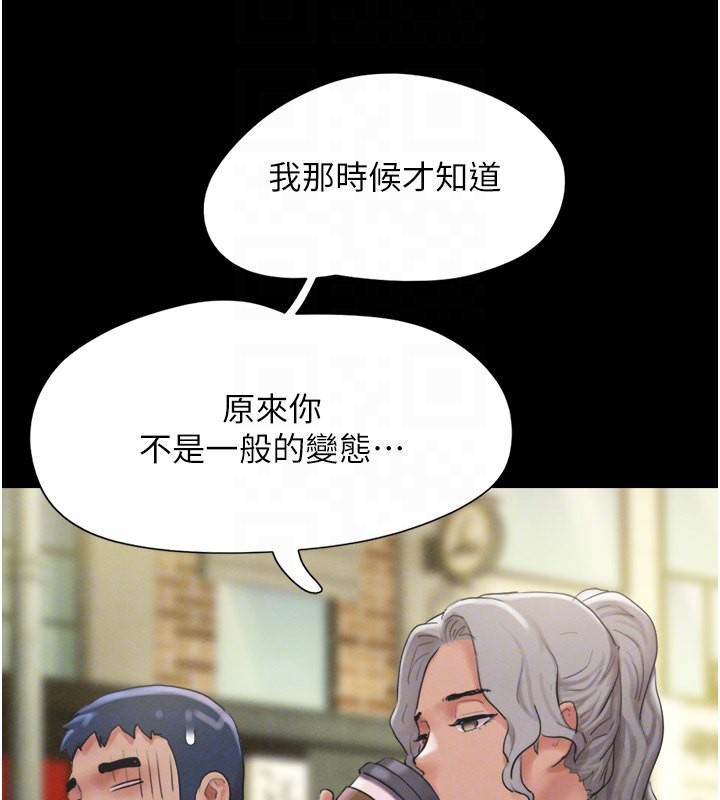 35P - 韶恩
