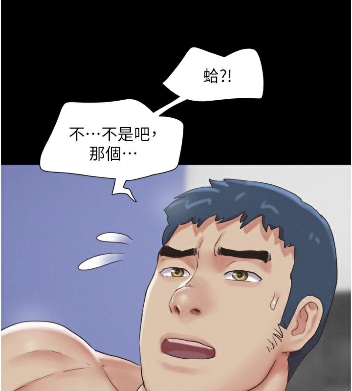3P - 韶恩