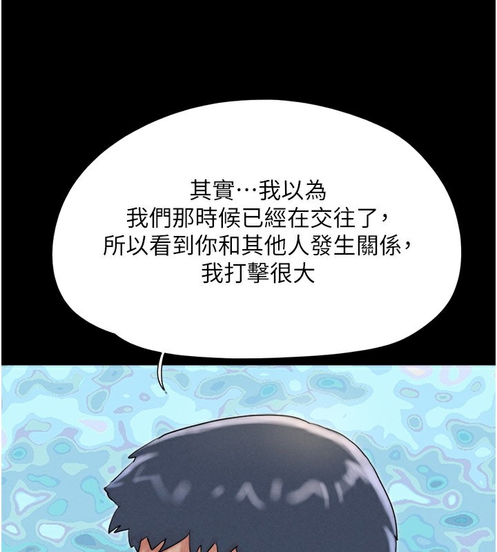 37P - 韶恩