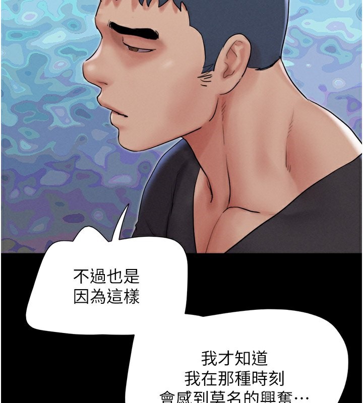 38P - 韶恩