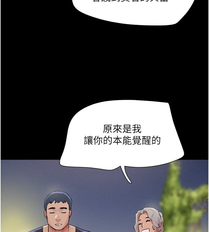 39P - 韶恩