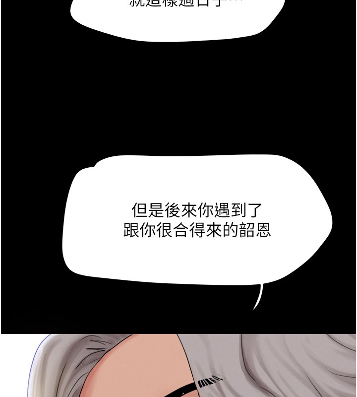 41P - 韶恩