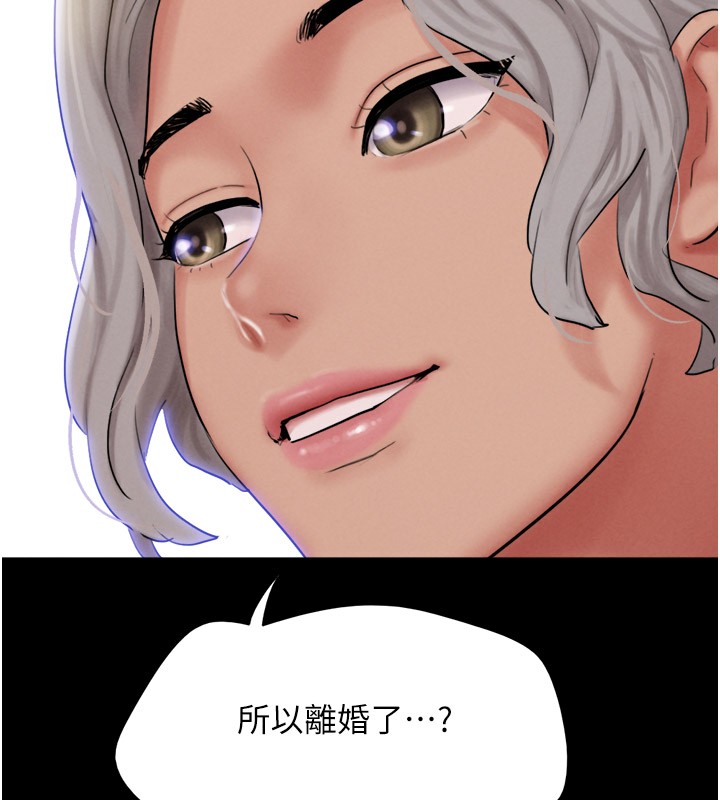 42P - 韶恩