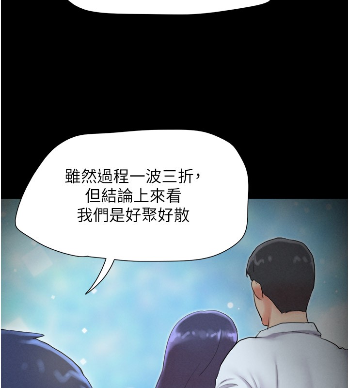 43P - 韶恩