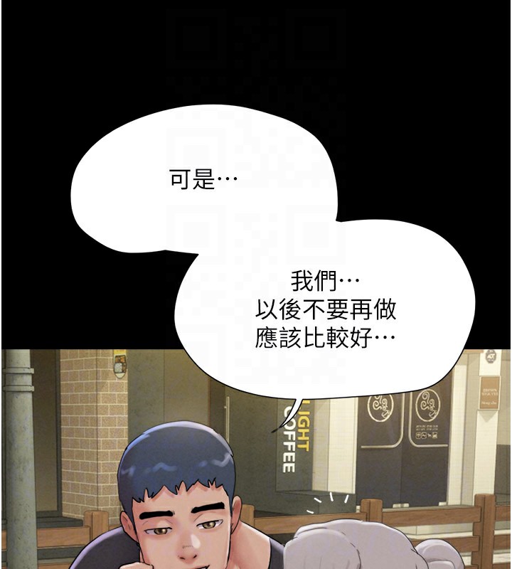 48P - 韶恩