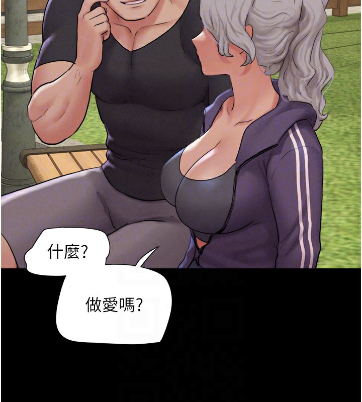 49P - 韶恩
