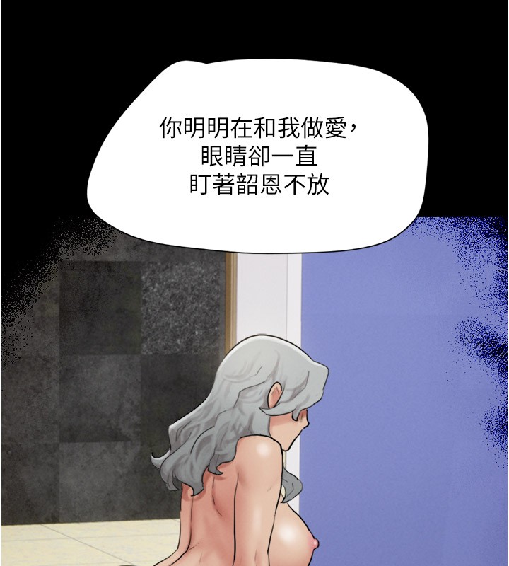 52P - 韶恩