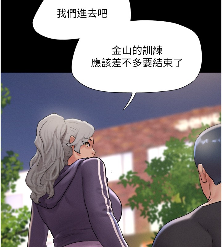 57P - 韶恩