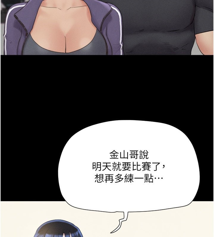 66P - 韶恩