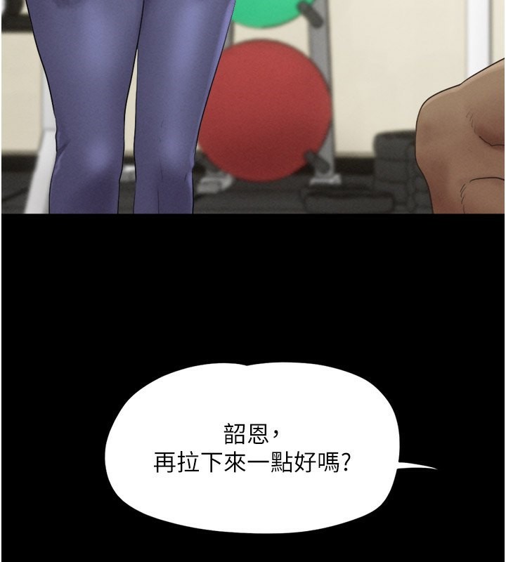 68P - 韶恩