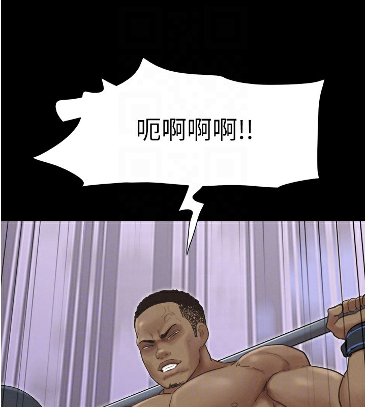 76P - 韶恩