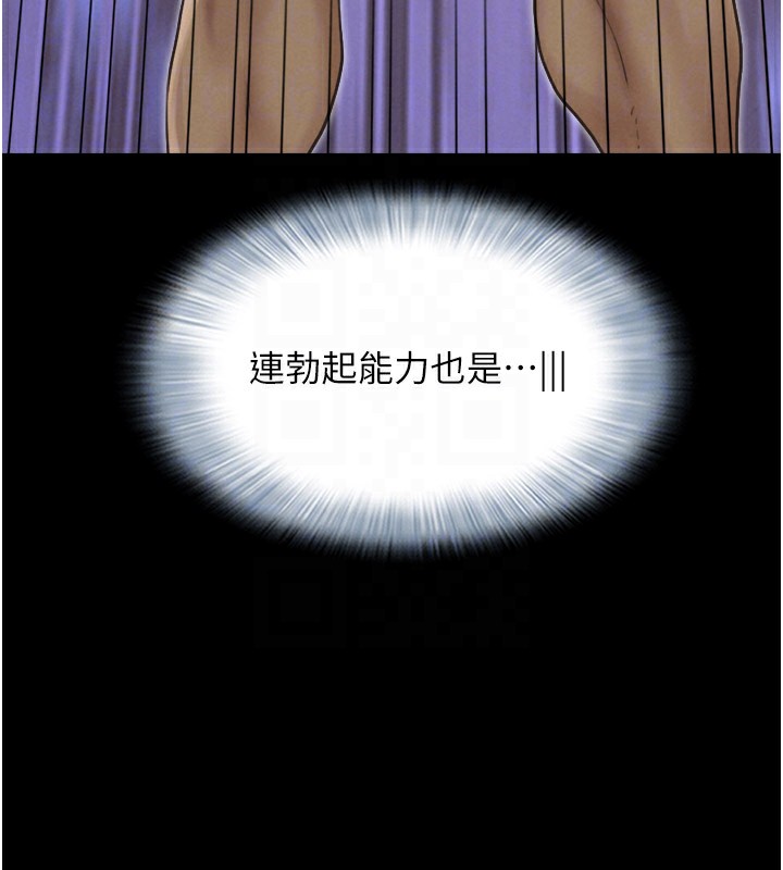 78P - 韶恩