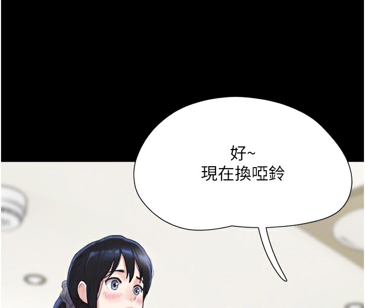 79P - 韶恩
