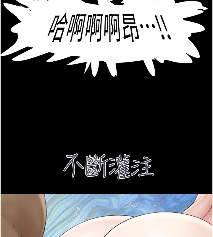 7P - 韶恩