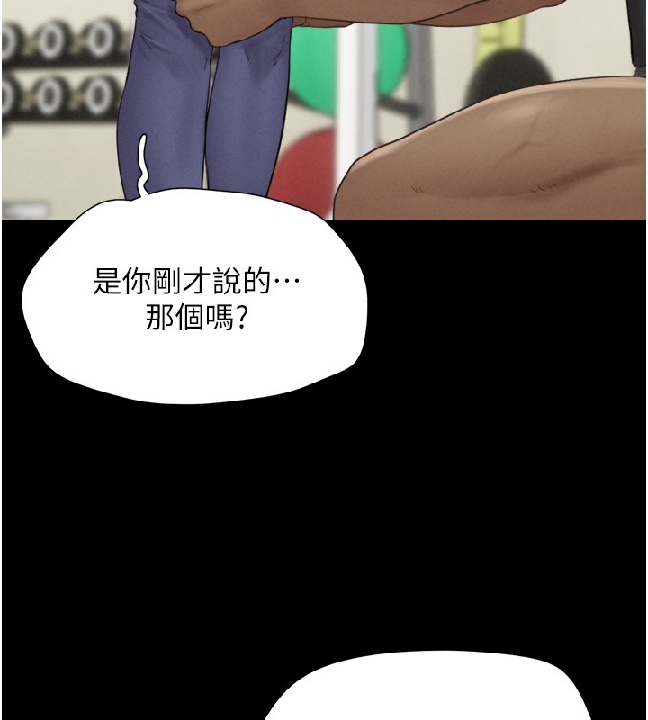 81P - 韶恩