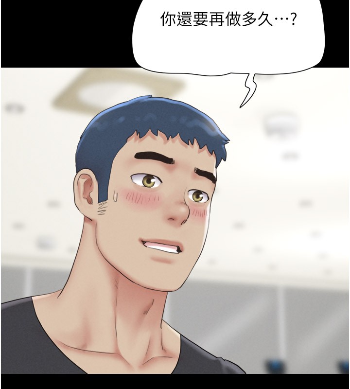 82P - 韶恩