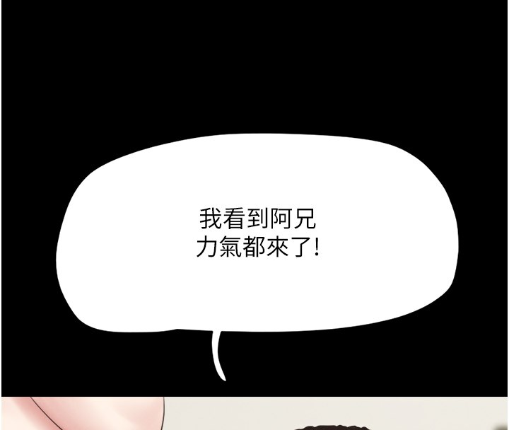 83P - 韶恩
