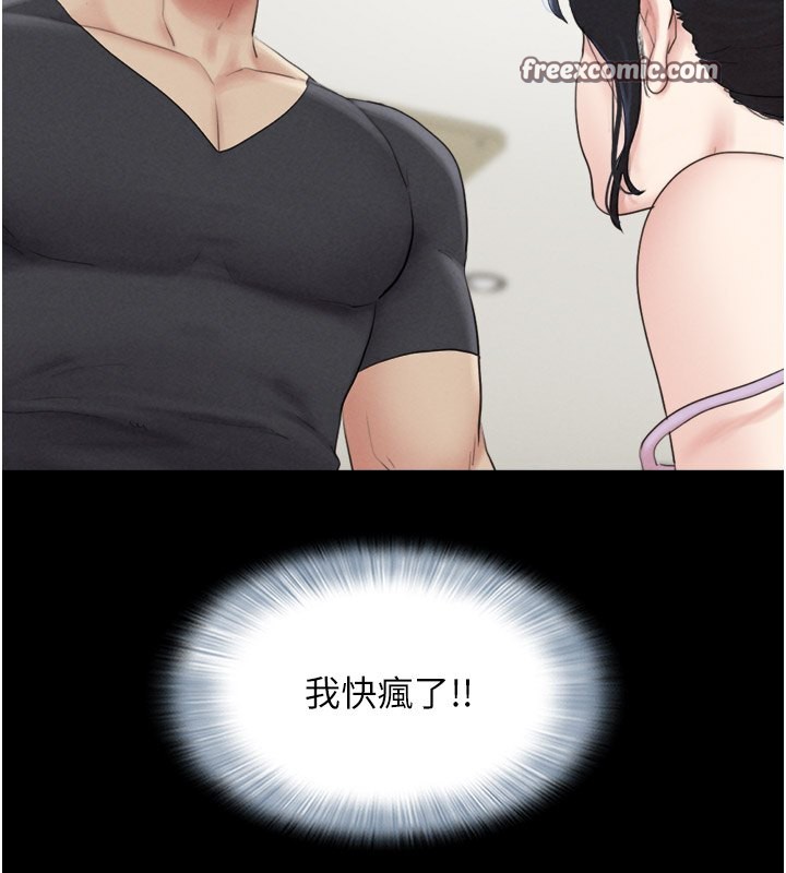 90P - 韶恩